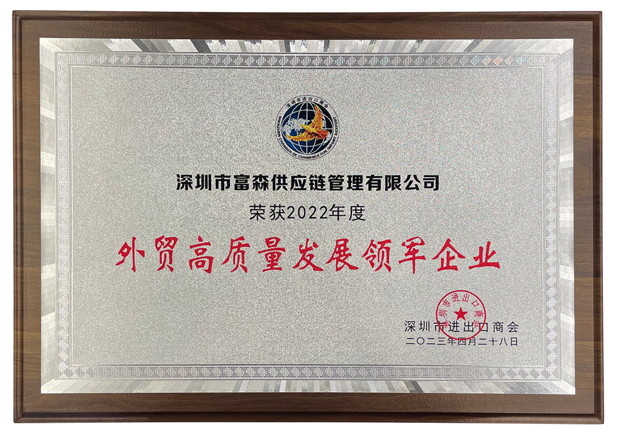 中国·24848威尼斯(股份)有限公司-官方网站